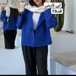 کت/کت  زنانه/کت ابی کاربنی/کت مازراتی/کت دخترانه/کت فری سایز/مانتوکتی - تصویر 4