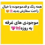 کت دیپلمات مشکی/کت عروسکی/کت استین بنددار/ارسال فوری - تصویر 3