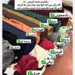 ترنج کت پاییزه/کت/کت پاییزه/کت کبریتی/کت عروسکی کبریتی/مانتو کتی/لباس پاییزه/ترنج کت - تصویر 11