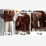 کت عروسکی،کت رنگ سال،کت پاییزه،کت استین بنددار،مانتوپاییزه،کت زنانه،کت،کت جدید،مانتو کتی،مانتو،کت زنانه،کت دخترانه،کت تک - تصویر 15