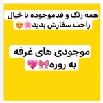 کت/مانتوکتی عروسکی/کت پاییزه/مانتوعروسکی/کت عروسکی جدید/کت استین بنددار/کت مجلسی - تصویر 10