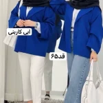 کت،کت زنانه،کت پاییزه،کت رسمی،کت استین پاکتی،کت فری سایز،مانتو کتی،کت مازراتی،مانتو،کت ابی کاربنی،کت ابی - تصویر 4