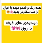 کت،کت بغل چاک،کت پاییزه،مانتو،مانتوکتی،کت زنانه،کت فری سایز،کت مازراتی - تصویر 8