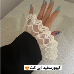 کت رنگ سال/کت سبزکله غازی/کت کرم/کت جدید/کت گیپوردار/کت فری سایز/کت مجلسی - تصویر 16