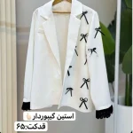 کت/کت پاییزه/کت پاپیونی کت فرمالیته،کت مجلسی/کت تولد/کت جدید - تصویر 12