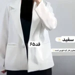 کت/کت زنانه/کت مازراتی/کت چهارفصل/کت فری سایز/مانتوکتی/مانتو - تصویر 2