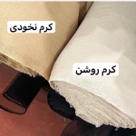 کت تابستونه/کت عروسکی/کت السا/کت استین بنددار/کت/مانتوکتی/مانتوتابستانه/مانتو کتی - تصویر 6