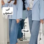 کت،کت زنانه،کت پاییزه،کت رسمی،کت استین پاکتی،کت فری سایز،مانتو کتی،کت مازراتی،مانتو،کت ابی کاربنی،کت ابی - تصویر 3