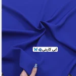 کت جدید/کت زنانه/کت دخترانه/کت فری سایز/کت مازراتی/مانتوکتی/کت اورسایز - تصویر 18