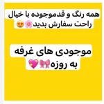 کت/کت مازراتی/کت پاییزه/کت زنانه/کت فری سایز/مانتوپاییزه/مانتو/کت جدید/کت اورسایز - تصویر 3