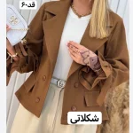 کت تابستونه/کت عروسکی/کت السا/کت استین بنددار/کت/مانتوکتی/مانتوتابستانه/مانتو کتی - تصویر 3