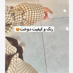 کت پاییزه/کت پیچازی/کت پاییزه عروسکی/کت عروسکی/کت جدید/کت/مانتوکتی - تصویر 3