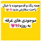 کت عروسکی شکلاتی/کت پاییزه/کت عروسکی موکا/کت عروسکی قهوه ای/کت استین بنددار/کت/کت جدید - تصویر 6
