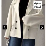 کت/کت زنانه/کت مازراتی/کت فری سایز/مانتوکتی/مانتو