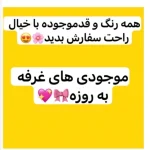 کت/کت فری سایز/مانتو کتی/کت باربی/کت جدید - تصویر 6