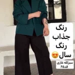 کت سبزکله غازی/کت رنگ سال/کت/کت زنانه/کت جدید/کت دخترانه/کت مازراتی/کت فری سایز - تصویر 3