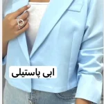 کراپ کت/کت تک/کت مجلسی - تصویر 18