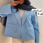 کت/کت زنانه/کت فری سایز/مانتو کتی/کت جدید/مانتو
