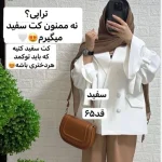 کت/کت عروسکی/کت دخترانه/کت استین بنددار/کت جدید/کت رنگ سال/کت مازراتی/مانتوکتی/کت فری سایز - تصویر 12