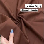 کراپ کت/کراپ کت مجلسی/کراپ کت مازراتی/کت/کت دخترانه/کت زنانه/کت کوتاه - تصویر 3