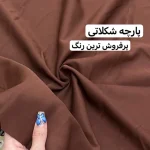کت/مانتوکتی عروسکی/کت پاییزه/مانتوعروسکی/کت عروسکی جدید/کت استین بنددار/کت مجلسی - تصویر 3