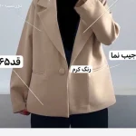 کت/کت زنانه/کت مازراتی/کت چهارفصل/کت فری سایز/مانتوکتی/مانتو