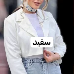 کراپ کت/کت تک/کت مجلسی - تصویر 14