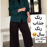 کت/کت زنانه/کت مازراتی/کت چهارفصل/کت دخترانه/کت فری سایز/کت جدید/کت رنگ سال - تصویر 3