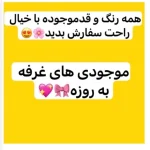 کت عروسکی/کت پرنسسی/کت/کت استین بنددار/کت جدید - تصویر 3