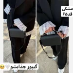 کت رنگ سال/کت سبزکله غازی/کت کرم/کت جدید/کت گیپوردار/کت فری سایز/کت مجلسی