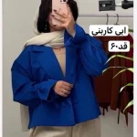 کت عروسکی،کت رنگ سال،کت پاییزه،کت استین بنددار،مانتوپاییزه،کت زنانه،کت،کت جدید،مانتو کتی،مانتو،کت زنانه،کت دخترانه،کت تک - تصویر 17