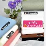 کت تابستونه/کت عروسکی/کت السا/کت استین بنددار/کت/مانتوکتی/مانتوتابستانه/مانتو کتی - تصویر 7