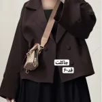 کت عروسکی،کت رنگ سال،کت پاییزه،کت استین بنددار،مانتوپاییزه،کت زنانه،کت،کت جدید،مانتو کتی،مانتو،کت زنانه،کت دخترانه،کت تک - تصویر 6