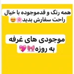 کراپ کت/کراپ کت فری سایز/کراپ کت مازراتی/کت - تصویر 3