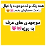 کت عروسکی،کت پاییزه،کت زنانه،کت استین بنددار،کت،مانتوکتی،کت جدید،مانتو - تصویر 11