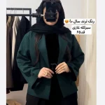 کت/کت زنانه/کت مازراتی/کت چهارفصل/کت دخترانه/کت فری سایز/کت جدید/کت رنگ سال - تصویر 18