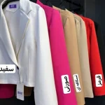 کت /کراپ کت/کت مجلسی رسمی - تصویر 11