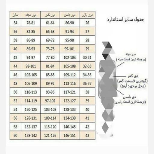 3MRcsRlNoYBYvd64l4awKwS8alr9lSRHjkDRm8EjAHybmfeShg.jpg_512X512X70.jpg شومیز دخترانه و زنانه فانتزی چین دار ابروبادی در رنگ بندی - تصویر 1