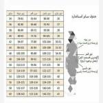 ست شومیز دامن زنانه و دخترانه مزونی - تصویر 4