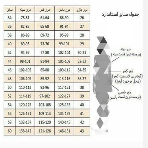 6DeYX3LFABz2a0EPV6sBs6OfMBUNevwpSUFcdsXknlioy7z1IW.jpg_512X512X70.jpg شومیز پری زنانه سایز فری رنگ بندی - تصویر 1