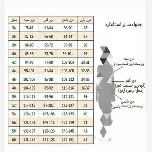 6Qr4nvSvroXaOt8ozaYDkZPbwM2BhGHa78dX3kgKyHXEVUDpkV.jpg_512X512X70.jpg کراپ کت زنانه دخترانه سوپر مازراتی از سایز 36 تا 60 - تصویر 1