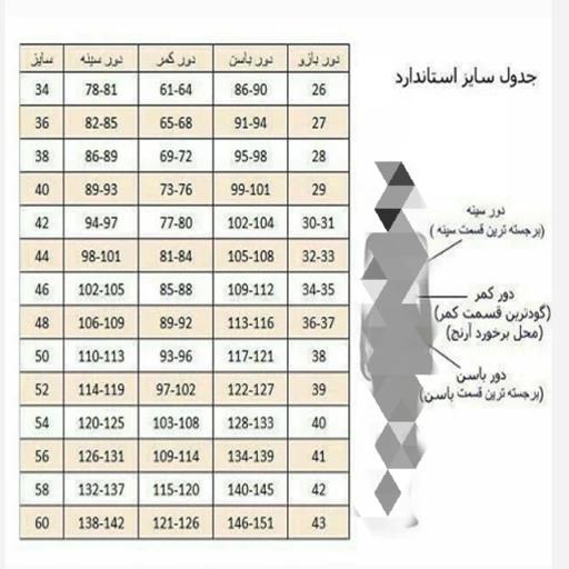 9if4hsh5hnbl1IMJSIRFEbwOjUgjI2sS9qeutAol2q2h4Z7Smb.jpg_512X512X70.jpg تونیک اسپرت جلو بسته عروسکی زنانه دخترانه - تصویر 1