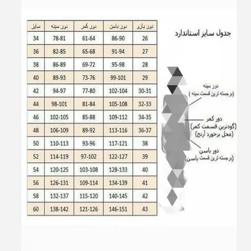 CyJjso1S3gsqN6OeEh5rfV3GyxL8wdwEdsGnYwrtBUFWC1RMNs.jpg_512X512X70.jpg مانتو مجلسی زنانه و دخترانه سوپر مازراتی مدل گره - تصویر 1
