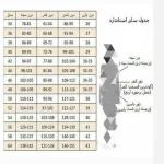 تونیک و شلوار زنانه و دخترانه مرواریدی در سایزبندی - تصویر 4