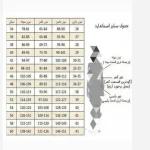 مانتو فانتزی دخترانه و زنانه آستین بند دار سوپر مازراتی درجه یک - تصویر 6
