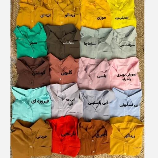 TokjiWJArRfY5X0xP0HpYouuA8jGKbyzyP4tRyp6RGV5JOU0Fb.jpg_512X512X70.jpg شومیز باکسی زنانه دخترانه ابروبادی در رنگ بندی - تصویر 1