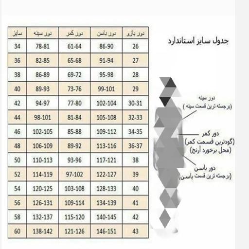 aIqIP5jN8uRVBOfElPCpm38Xbrl6Wcq16qaavy9zjIOW6LtpUL.jpg_512X512X70.jpg شومیز مجلسی دخترانه در سایز بندی - تصویر 1