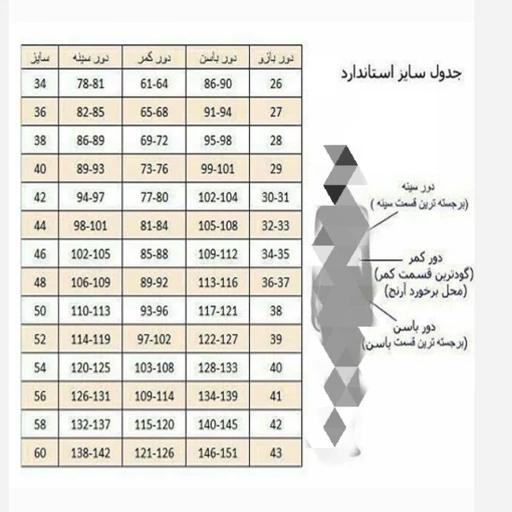 fW6hOtNVWELPOeQEOD5LHw3cAMV6A6PHGsGP2moN49T7l2r4Yr.jpg_512X512X70.jpg شومیز بیسیک راه راه آبی سفید دخترانه زنانه - تصویر 1