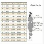 مانتو کتی یقه انگلیسی چاک دار مازراتی زنانه و دخترانه - تصویر 5