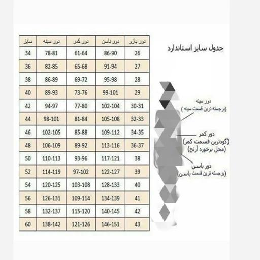 kV47HnQDo4nkAAizPFrMwZ79ArpS8XRbkfNq0Ma2QhaemLq5yr.jpg_512X512X70.jpg شومیز مشکی زنانه دخترانه آستین بندی - تصویر 1
